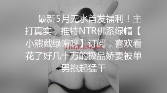 眼镜气质美女性欲强乳头打钉白色内内下吃阴户激情啪啪兴奋在操菊花爆射诱惑