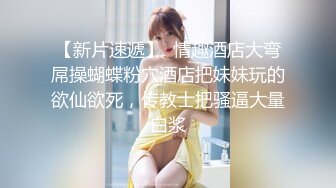 哪个男人不想拥有个巨乳女仆，听话做爱，很诱人