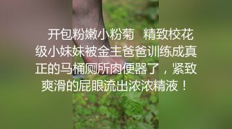  长相甜美清纯萝莉萌妹首次和炮友居家啪啪秀，穿上棉袜吸奶扣逼调情