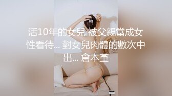 高颜嫩小姐姐，先口再挨操~被哥哥各种姿势爆力输出，上位骑乘，叫声骚浪