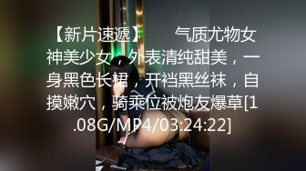 【猎艳??91大神】友人A? 刚认识半天的黑丝爆乳榨汁姬 爆顶淫臀乱晃木瓜奶 软软酮体湿润浪穴 榨射蜜臀