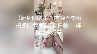 紧急企划 - 奶昔-制服-R18