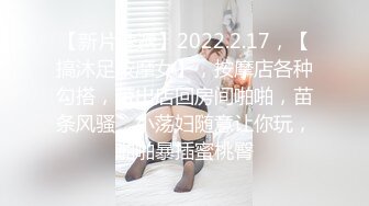 [原y版b]_219_小x水s娃w_啪p啪p内n射s_20220214