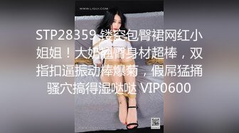  性感可爱小仙女 美美的身材纤细的腰 极品反差小母狗，穿上性感情趣COS服给爸爸操