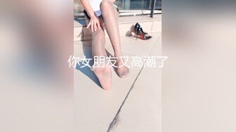 [focs-084] 甘サド美少女が優しく搾精！ケツ穴から尿道まで舐め回して中出しで搾り取る！快感悶絶15発射 皆瀬あかり