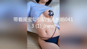 小鲜肉睡着了,无奈男友骚鸡巴发痒,拔下内裤露出水肥蜜臀！无套内射！[下]