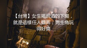 《跨年重磅女神精品》露脸才是王道！颜值巅峰白富美推特网红【龙猫夫妇】最新私拍，露出百合野战紫薇啪啪，阴环全身纹野性十足