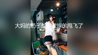 ★☆福利分享☆★跟随偷窥跟儿子遛狗回家的漂亮少妇 这个牛逼了胆子太大了 小孩在旁边照抄不误 闪光灯都打开了 (1)