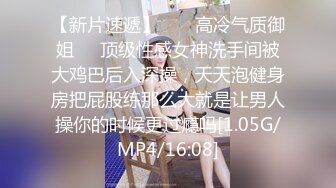 60后美味阿姨，被爆菊花，享受最后的纯洁之地，无套内射！