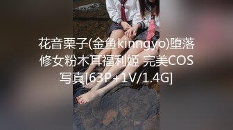  老公快点人家逼逼痒死了性感黑丝少妇酒店约炮微信聊了几个月的网络老公激情啪啪