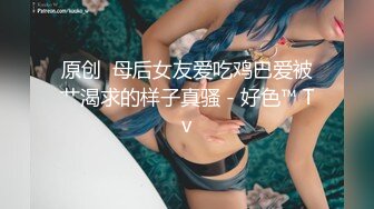 《小m寻找主人 》御姐型少妇姐妹花，3男3女群P口交操逼新来一个较年轻的美少妇