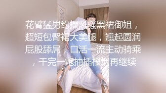 妖艳小骚货【瑶瑶KIYOMI】超大胆 网吧包房勾搭屌丝男爆操学生妹 无套抽插连干好几炮内射