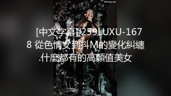  五月底最新的新人下海就被操！无敌清纯9分超高颜值圆脸萝莉-竟然是御姐的声音