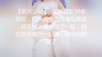 私房2023最新流出❤️重磅稀缺国内洗浴中心偷拍第4期重金换新设备拍摄,对白多,美女多(2)