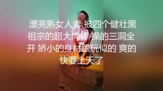 推女郎热门模特艾栗栗与两个纹身男疯狂3P做爱