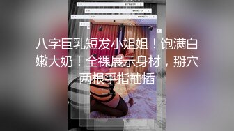 被窝里给大家看小嫩穴，白嫩奶子乳晕也很粉，超近视角特写美穴，娇喘揉搓搞得满脸通红1