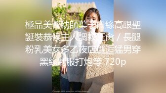 模特群约拍6位极品身材年轻女模大胆私拍，躺一排随便摸丝足美腿全裸终极美鲍，4K画质视觉盛宴2