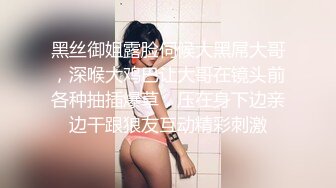 【素质嫖客】红灯区操快餐女，颜值还不错少妇