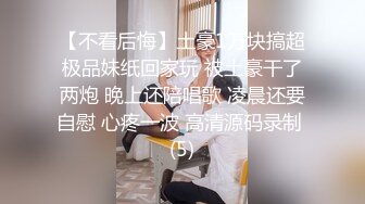   情话连篇，情人节骚妻疯狂吃鸡，最后爽歪歪射满她嘴里，口爆