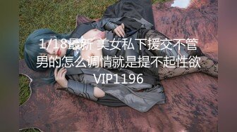 顶级高颜值性感女神【小恩】道具自慰~丝袜足交~花式狂干~过瘾 淫荡 (2)