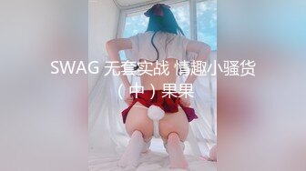 KTB-030我们的部门经理是性加工人员！女经理