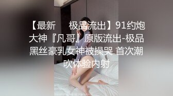 新流出酒店实录气质年轻美女和大叔男出门玩一趟回来啪啪休息