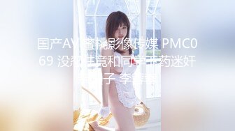 【YZWCD】YC828包臀裙美女逛超市！半蹲骚内裤贴着镜头！ (1)