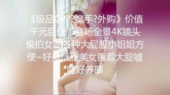 麻豆传媒最新出品MSD-050诱人女教师欲火难耐逆推性爱教程-新晋女神宋妮可