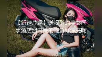 商场女厕偷拍一个漂亮妹子的极品馒头B