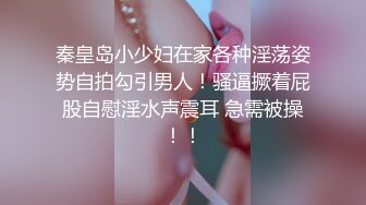 高级整容脸爆乳短裙性感女郎 一晚三场就是干