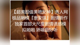 微信约炮美女口交