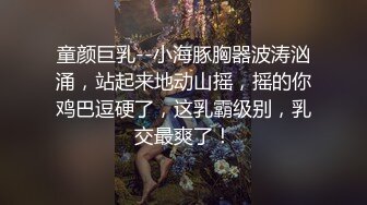 想不想加入3p她