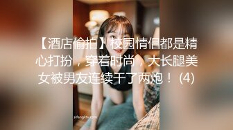 【新片速遞】 小伙扶着极品女友黑丝大长腿快速抽送❤️各种姿势啪啪打桩机一样超猛