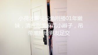 星空传媒 XKQP-018 婆婆为了留住老公让儿媳去献身公公