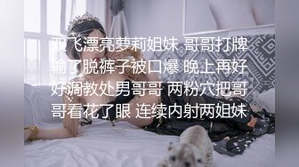 玩弄丰乳肥臀的骚妇，连体镂空情趣内衣配这样的身材超级性感