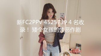 调教肉丝女友小穴