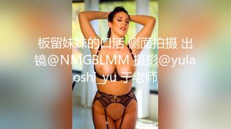 逼粉奶大人形小母狗『Nuomibaby』芭比娃娃般的身材操起来真的舒服美腿尤物魔鬼身材穷人的女神富人的精盆