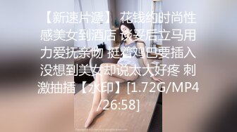 STP18003 2500元颜值还不错的外围女白领虎牙妹观音坐莲搞得她好爽