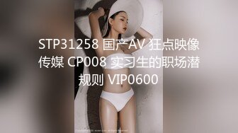 海角社区31岁女婿设套与44岁丈母娘乱L❤️用丈母娘的自慰视频强迫她为我口交爆操丝袜都快撕烂了