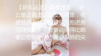 【OnlyFans】2023年亚籍女优 Ayakofuji 大奶风骚熟女刘玥等联动订阅，拍摄性爱订阅视频 女伴有白人也有亚洲人双女接吻 11