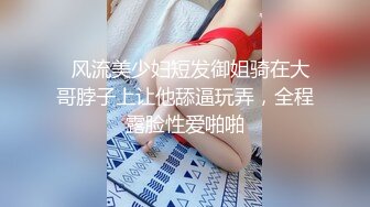 【情侣性爱流出】极品美少女沦为恋爱中的傀儡 厕所啪啪香艳蜜臀 极深后入美妙呻吟 被肉棒征服极致酮体享受 (2)