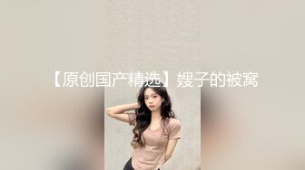 一开始还不乐意嗦了，给骚逼操漏了求着换口