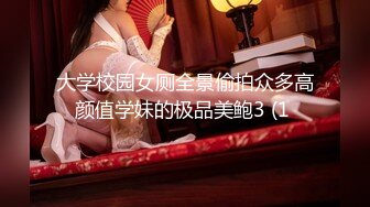 【顶级女神极品尤物】蜜汁白虎穴『娜娜』超爆剧情 高冷女上司被男下属下媚药后变成只知道自慰的荡妇