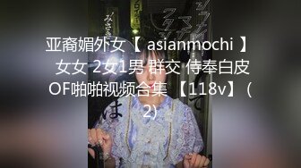 大佬调教高颜值极品黑丝炮友 毒龙钻?喝尿?情趣网衣?爆菊?瓶插逼?骚逼滴蜡 完美露脸