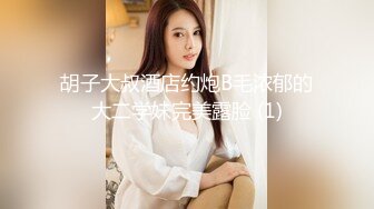 kcf9.com-【柬埔寨探花】，极品美女模特，身材好皮肤白，理想中的性爱搭档 (1)