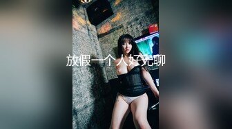 【唯美推薦】淫亂反差女神『麗雅』極品媚黑專場 黑屌扛腿猛烈抽插騷貨女神 第③彈 高清720P原版無水印 (8)