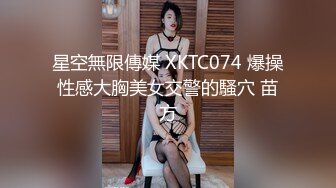 兄妹乱伦～刚成年的妹妹自慰勾引哥哥   单听少女亢奋的呻吟声都可撸射！