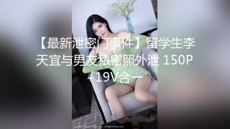 绝美推特高颜值逆天长腿女神▌Vivian ▌定制款南航空姐 抚媚身材制服简直比空姐还有气质 空乘淫靡