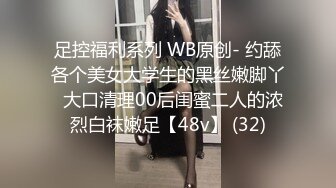 定制剧情少妇用身体替老公还债