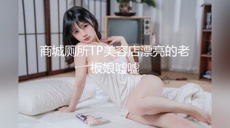 STP30612 乖巧清纯美少女！大屌小男友操逼！开档黑丝主动骑坐，揉搓阴蒂狂喷尿，妹妹在床上玩起来很骚